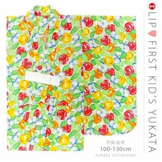 SALE！子供浴衣 キッズ 女の子 りんご白地 No003 サイズ100cm★在庫限りで終了です!!(甚平/浴衣)