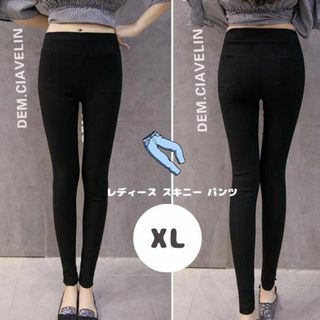 レディース スキニー パンツ XL レギンス ブラック ハイウエスト ズボン(その他)