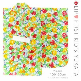 SALE！子供浴衣 キッズ 女の子 りんご白地 No003 サイズ110cm★在庫限りで終了です!!(甚平/浴衣)