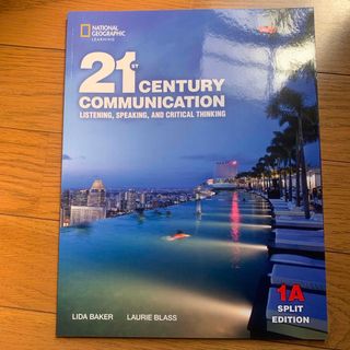 21st Century Communication(洋書)