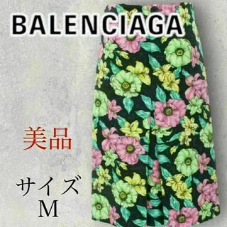 バレンシアガ(Balenciaga)の【美品】バレンシアガ BALENCIAGA スカート 花柄 Mサイズ  36(ひざ丈スカート)