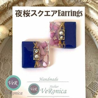 夜桜スクエアピアス　ハンドメイド　レジン　スタッド　イヤリング　ストーン　ブルー(ピアス)