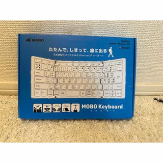 MOBO Keyboard 