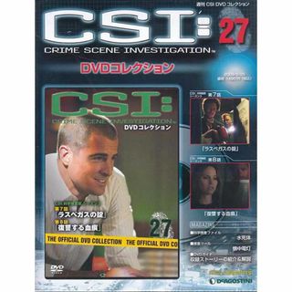 CSI:科学捜査班/DVDコレクション 27 新品 検)テレビドラマ/海外(TVドラマ)