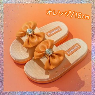 サンダル　ビーチサンダル　リボン　キラキラ　女の子　夏　海　プール　アウトドア(サンダル)