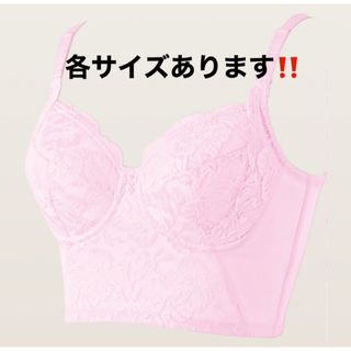 シャンデール ブラのフリマアイテム一覧 シャンデール ブラのフリマアイテム一覧