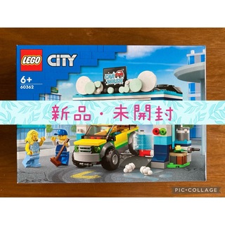 レゴ(Lego)の【新品・未開封】LEGO（レゴ） 60362 シティ ドライブスルー洗車機(積み木/ブロック)
