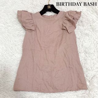 BIRTHDAY BASH - 美品！バースデーバッシュ ショルダーフリルリネントップス M 麻 ブラウス