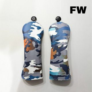 フェアウェイウッド FW 2個 ヘッドカバー 迷彩 カモフラージュ グリーン#2(その他)