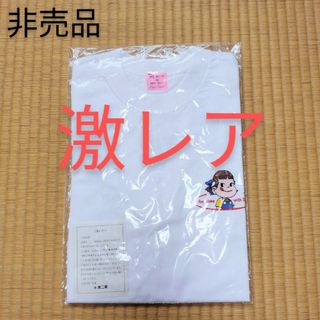 フジヤ(不二家)の【希少】不二家　非売品ぺこちゃんTシャツ(Tシャツ(半袖/袖なし))