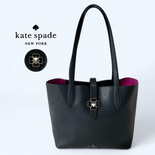 美品☆Kate spade ケイトスペード トートバッグ レザー 黒 クローバー