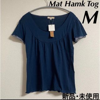 新品 Mat Hamk Tog 半袖 トップス カットソー M ネイビー タグ付(Tシャツ/カットソー(半袖/袖なし))