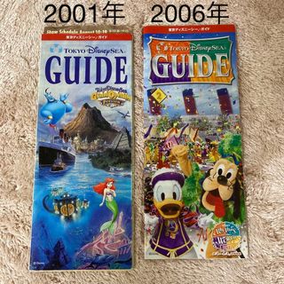 ディズニー(Disney)の東京ディズニーシーガイドマップ 2001年　2006年(その他)