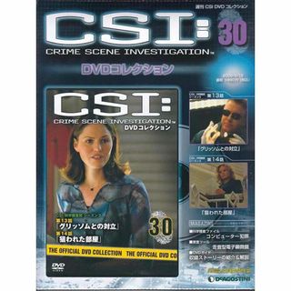 CSI:科学捜査班/DVDコレクション 30 新品 検)テレビドラマ/海外(TVドラマ)