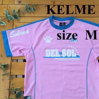 KELME - ★KELME★ケルメ★プラクティスシャツ サッカー 半袖　サイズM★ピンク