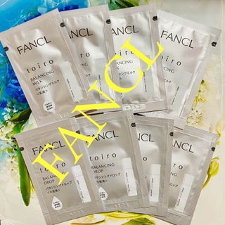 ファンケル(FANCL)のFANCL ファンケル　トイロ　新発売　サンプル(サンプル/トライアルキット)