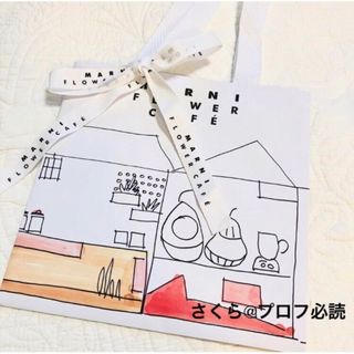 マルニ(Marni)のMARNI マルニフラワーカフェ ショップ袋 ショッパー　紙袋 リボン(ショップ袋)