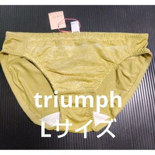 Triumph - トリンプショーツ Lサイズ  AMOSTYLE triumph ランジェリー