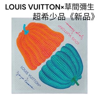 ルイヴィトン(LOUIS VUITTON)の新品✨ ルイヴィトン 草間彌生 パンプキン M78392 ショール 140(ストール/パシュミナ)