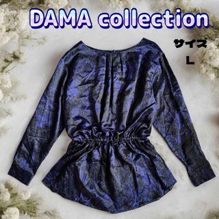 DAMA collection チュニック カットソー ブルー(チュニック)