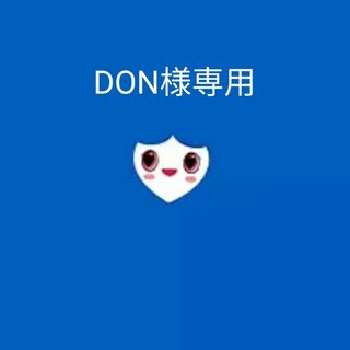 DON様専用(ミュージック)