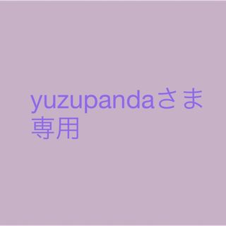 チイカワ(ちいかわ)のyuzupandaさま専用・ちいかわはぎれ (生地/糸)