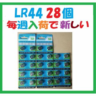 LR44 28個 アルカリボタン電池 L307(バッテリー/充電器)