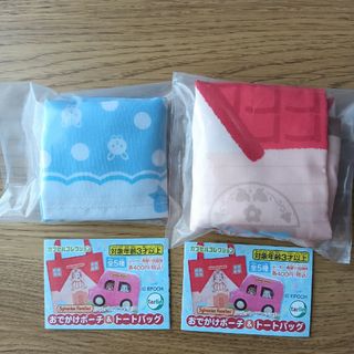 シルバニアファミリー(シルバニアファミリー)のシルバニア おでかけポーチ&トートバッグ ガチャセット(その他)