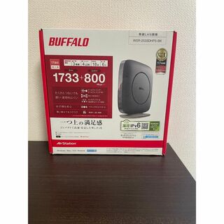 バッファロー(Buffalo)の【新品未使用】BUFFALO Wi-Fiルーター(PC周辺機器)