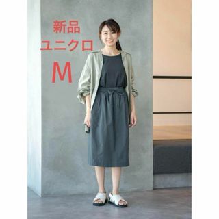 ユニクロ(UNIQLO)の新品 ユニクロ オフィスカジュアル  パラシュートスカート ミディ丈 グレー M(ひざ丈スカート)