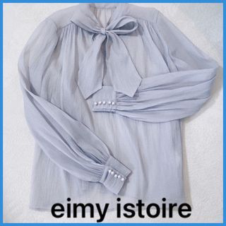 eimy istoire  エイミーイストワール　長袖　ブラウス　リボン