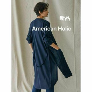 アメリカンホリック(AMERICAN HOLIC)の新品 ユニセックス 接触冷感ニュアンスカットカーディガン ガウン羽織り ロング丈(カーディガン)