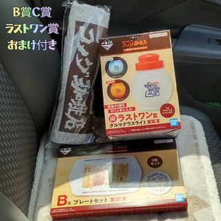 ✿新品✿ 未開封 一番くじ コメダ珈琲 Ｂ賞 Ｃ賞 ラストワン おまけ付き