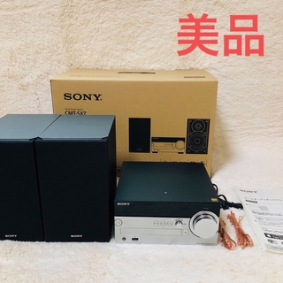 ソニー(SONY)のSONY CMT-SX7 15年製　マルチコネクトコンポ　  Bluetooth(スピーカー)