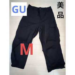 GU - GU ジーユー スーパーワイドカーゴパンツ M 黒 メンズ ユニセックス 美品