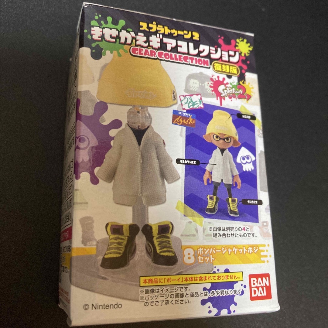 スプラトゥーン2きせかえギアコレクション 復刻版 8ボンバー スプラトゥーン2きせかえギアコレクション 復刻版 8ボンバー