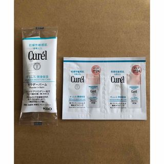 キュレル(Curel)のキュレル スキンケアパウダーバーム & 色づくベースミルク ピンク サンプル(サンプル/トライアルキット)