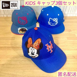 NEW ERA - NEW ERA（ニューエラ） KIDS  キャップ　子供用　帽子　ミニー　キティ