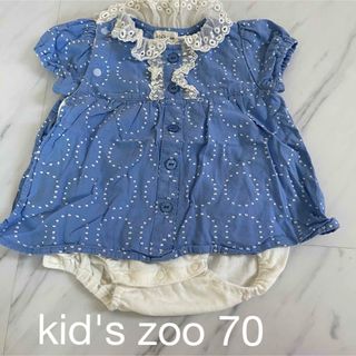 kid’s zoo - kid's zoo 70 ロンパース　女の子