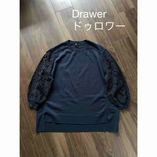 Drawer - 美品　Drawerドゥロワー　レーススリーブプルオーバーコットンニット