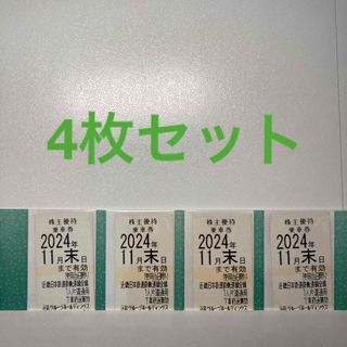 【近鉄】株主優待乗車券 4枚セット【近畿日本鉄道】(その他)