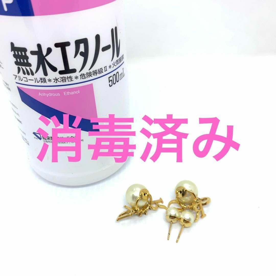 DIOR パール トライバル 両耳ピアス ラインストーン付き 0565s31. DIOR パール トライバル 両耳ピアス ラインストーン付き 0565s31.