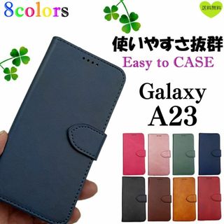 Galaxy A23 5G レザー カード収納 手帳型 ケース ネイビー(Androidケース)