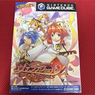 ニンテンドーゲームキューブ - 学園都市ヴァラノワール ローゼス　ゲームキューブ　GC