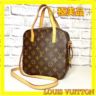 ルイヴィトン(LOUIS VUITTON)の⛄️極美品⛄️レア品ルイヴィトンモノグラムスポンティーニ2wayショルダーバッグ(ショルダーバッグ)