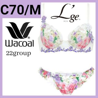 ワコール(Wacoal)のWacoal L'ge 22G ハッピーFitブラC70M BCA422 IV(ブラ&ショーツセット)