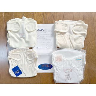 CELEC - 新品 おむつカバー 50〜60 CELEC BABYNEN-NE 赤ちゃん工房