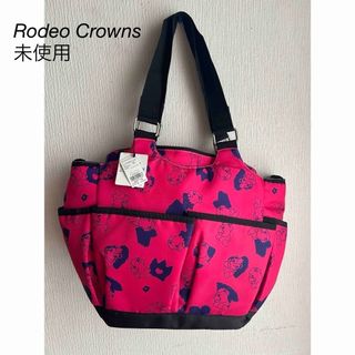 ロデオクラウンズ(RODEO CROWNS)のロデオクラウンズ　RodeoCrownsマザーズバック(マザーズバッグ)