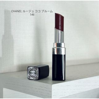 CHANEL ルージュ ココ ブルーム 146(口紅)