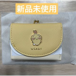 チイカワ(ちいかわ)の【最安値】ちいかわ　新品未使用　お財布　サイフ　うさぎ柄(キャラクターグッズ)